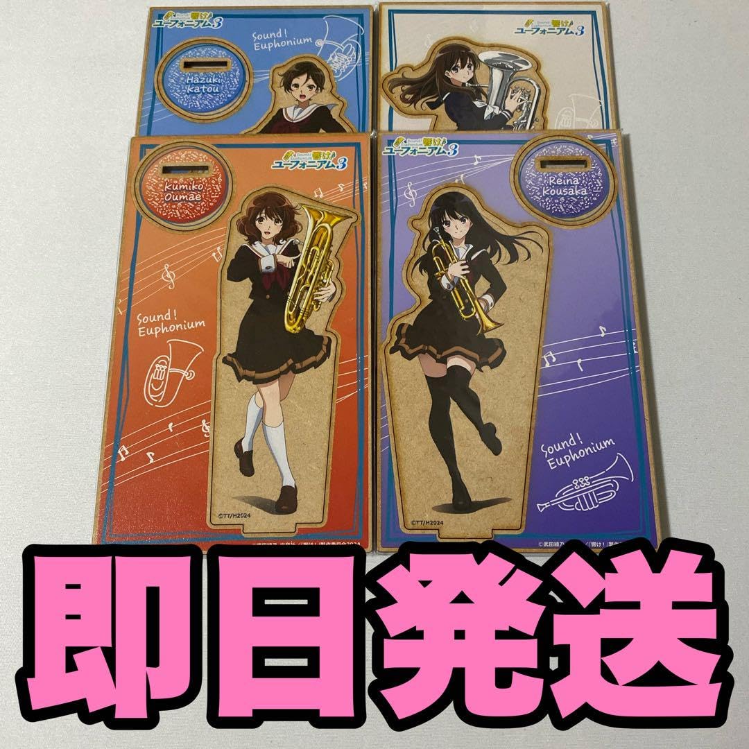 Amazon.co.jp: 響けユーフォニアム3 カラオケの鉄人 カラ鉄 木製