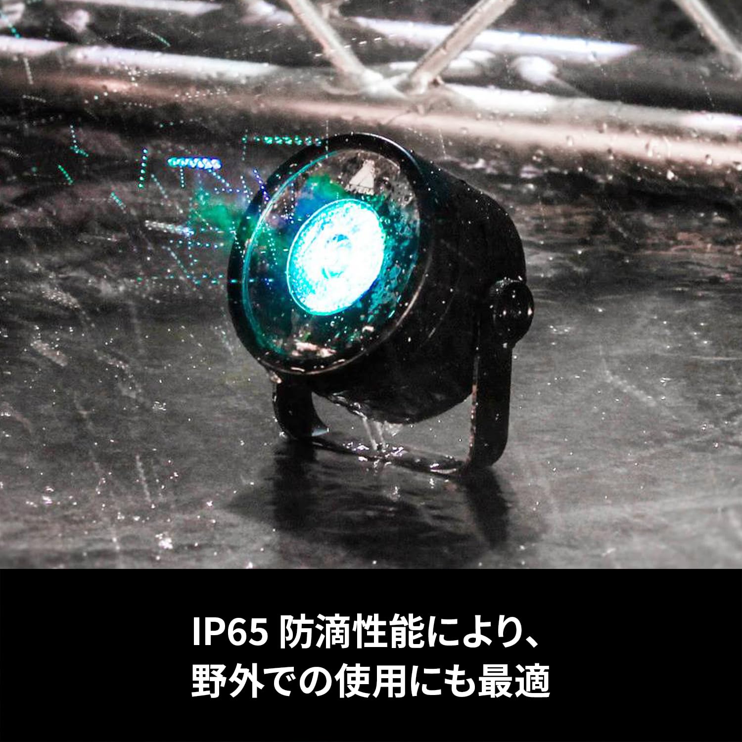 Amazon.co.jp : ASTERA Light drop LEDスポットライト (AX3-BTB / 185
