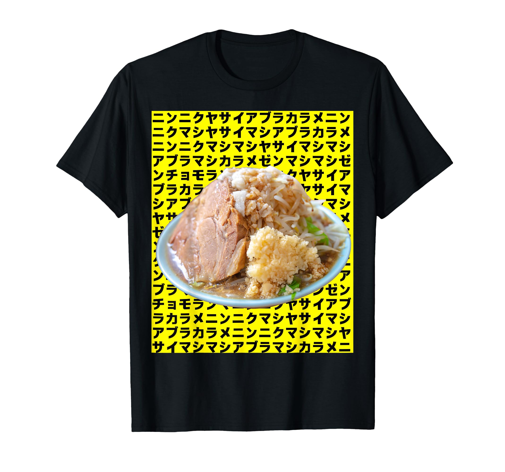 Amazon | 二郎 ラーメン ニンニクヤサイアブラ マシマシ ラーメン好き  