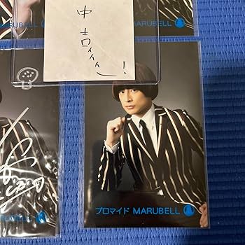 白濱亜嵐 フリスビー直筆サイン GENERATIONS 白濱亜嵐 フリスビー 直筆サイン入り