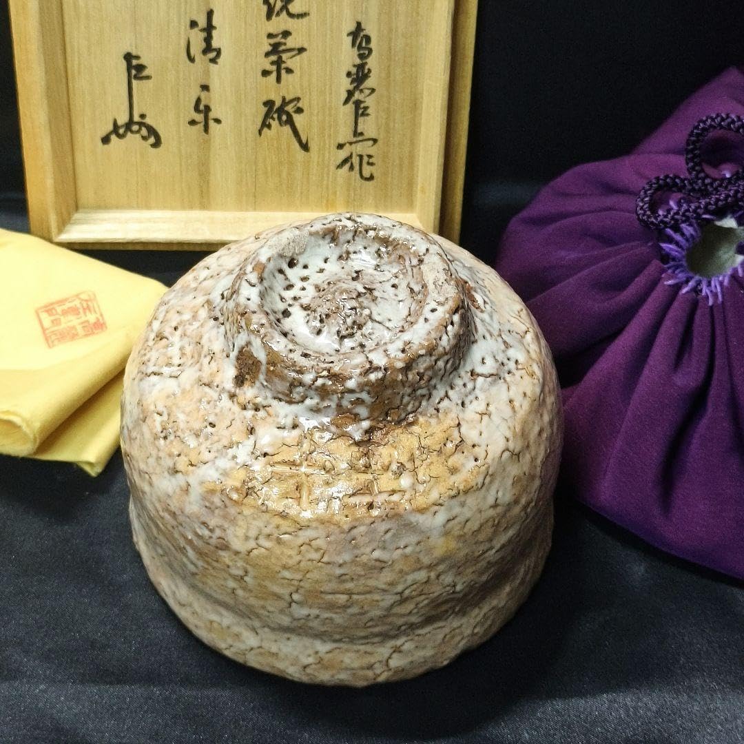 Amazon.co.jp: 茶道具 萩焼茶碗 十世坂高麗左衛門 銘:清楽 共箱共布 仕