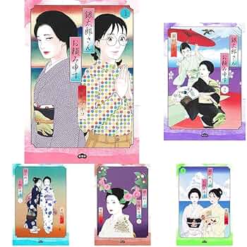 〈新品・未使用品〉銀太郎さんお頼み申す　既刊1〜7巻全巻セット① Amazon.co.jp: 銀太郎さんお頼み申す 1~7巻セット : 本