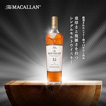 The Macallan 12年 3本セット 箱付】ザ・マッカラン12年 シェリーオーク3本セット | MALKS