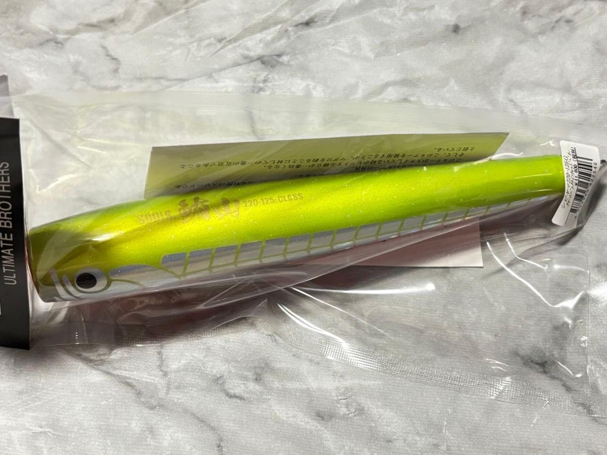 新品　ソウルズ シビヤマ 220-125G チャートバックケイコウレッドベリー ソウルズ 鮪山 220-125g 新品未使用品 チャートバック蛍光レッドベリー