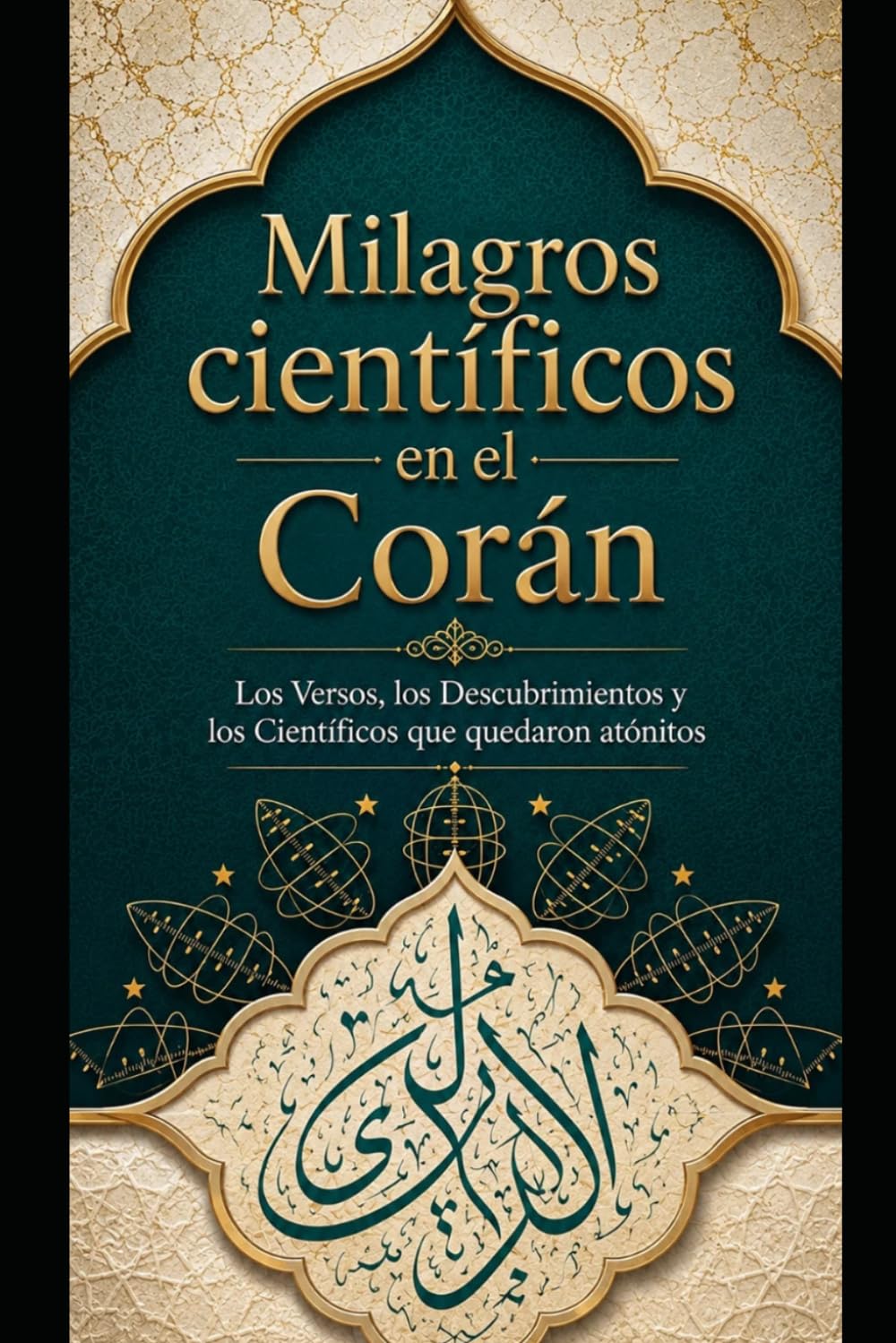 EL LIBRO QUE ESCRIBIÓ EL UNIVERSO: Una investigación filosófica y científica sobre la cosmovisión coránica