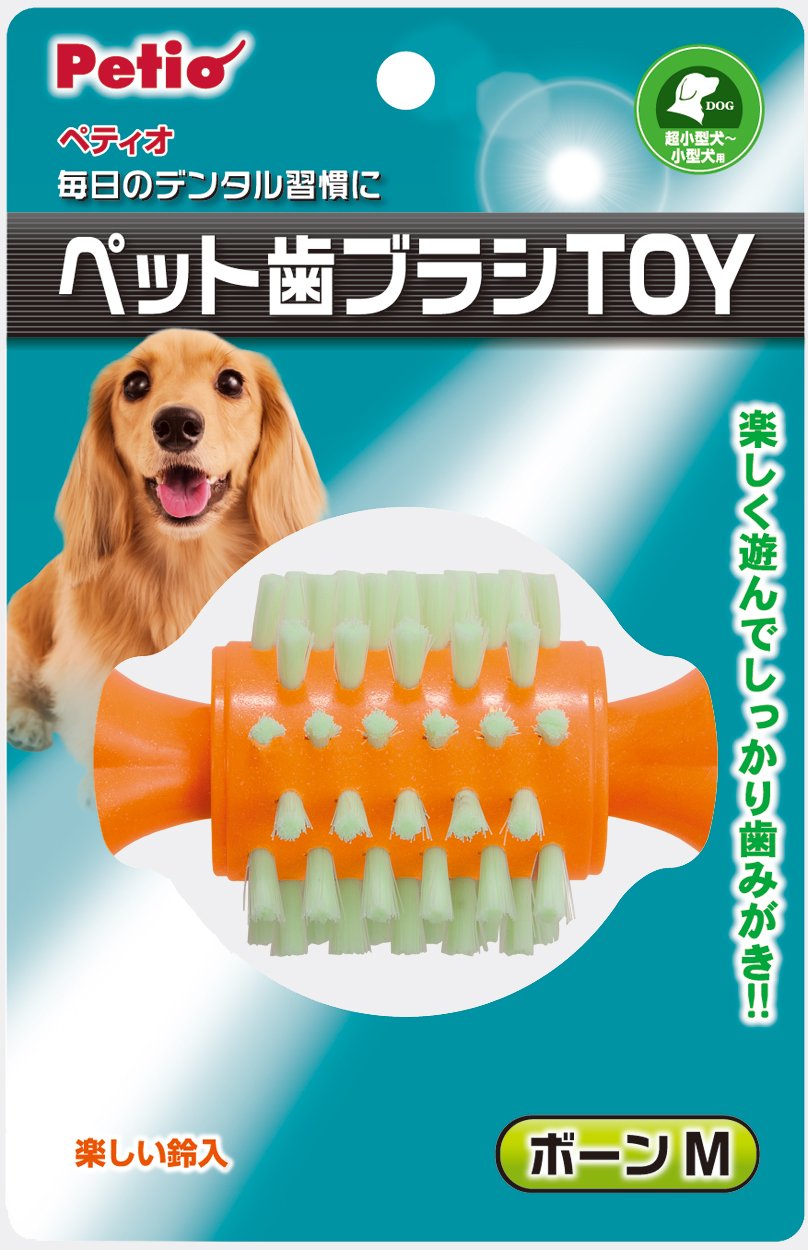 Amazon | ペティオ (Petio) 犬用おもちゃ ペット歯ブラシTOY ボーン