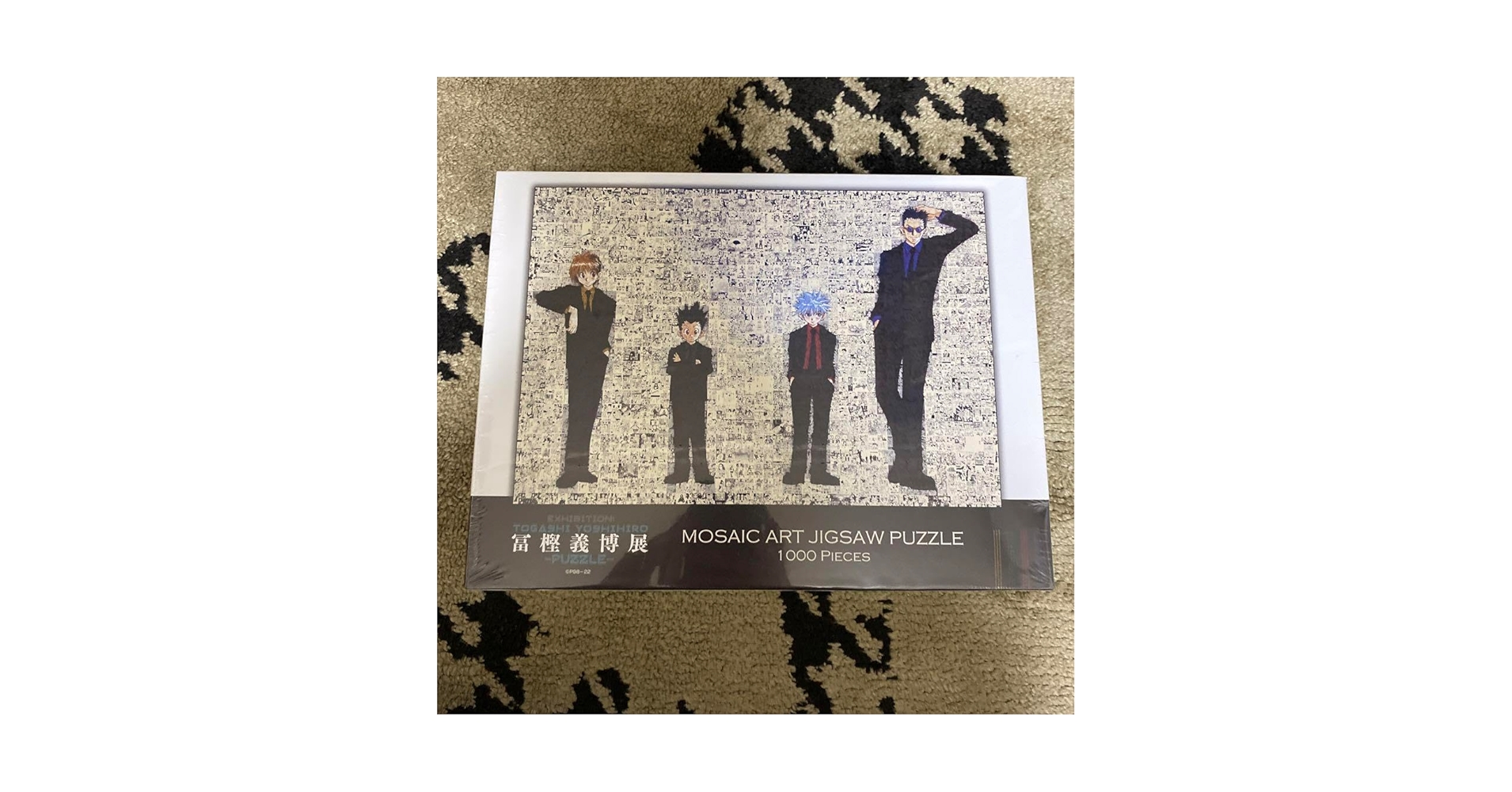 Amazon | 冨樫義博展 ハンター×ハンター ジグソーパズル 1000