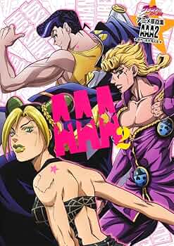 ジョジョの奇妙な冒険　画集 Amazon.co.jp: JOJO A‐GO GO 荒木飛呂彦 ジョジョの奇妙な冒険