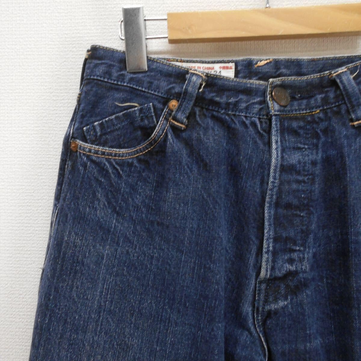 Amazon.co.jp: YAMANE × エヴィス ヤマネ 0015 デニムパンツ ジーンズ 