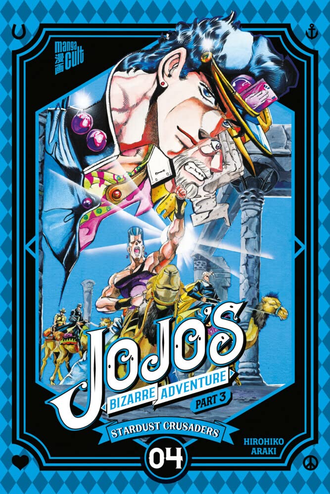 JoJo's Bizarre Adventure - Part 3: Stardust Crusaders 4