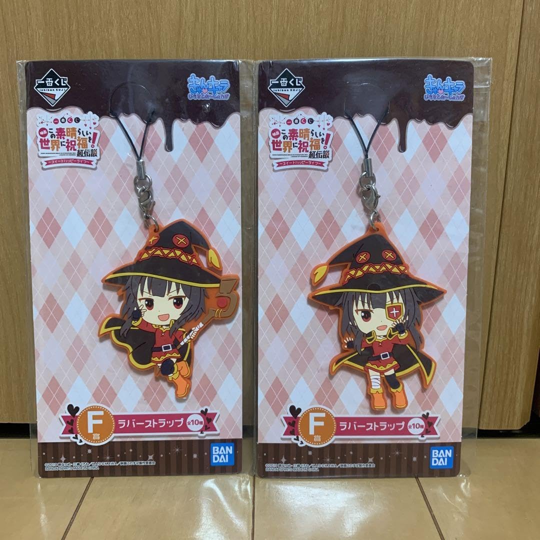 Amazon.co.jp: この素晴らしい世界に祝福を めぐみんラバーストラップ