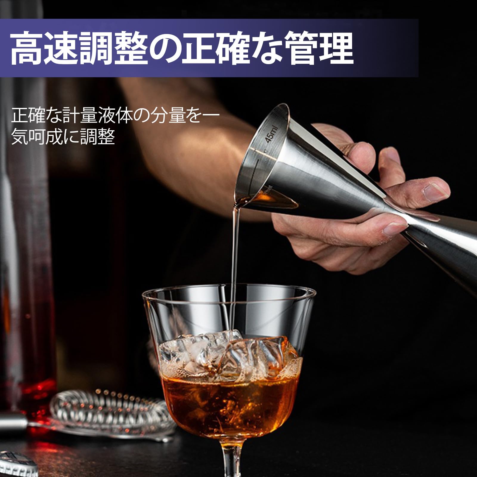 Amazon | WOMLEX メジャーカップ 目盛り付き カクテル メジャー ジガー