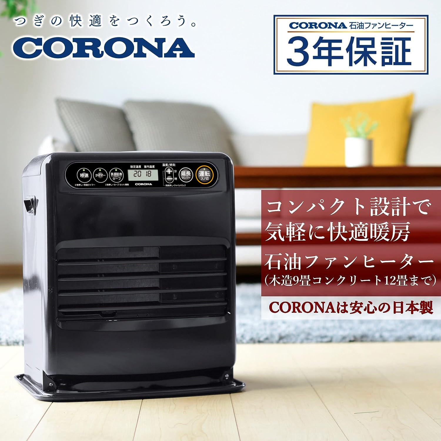 Amazon | コロナ(Corona) 石油ファンヒーター ヒーター G32シリーズ  