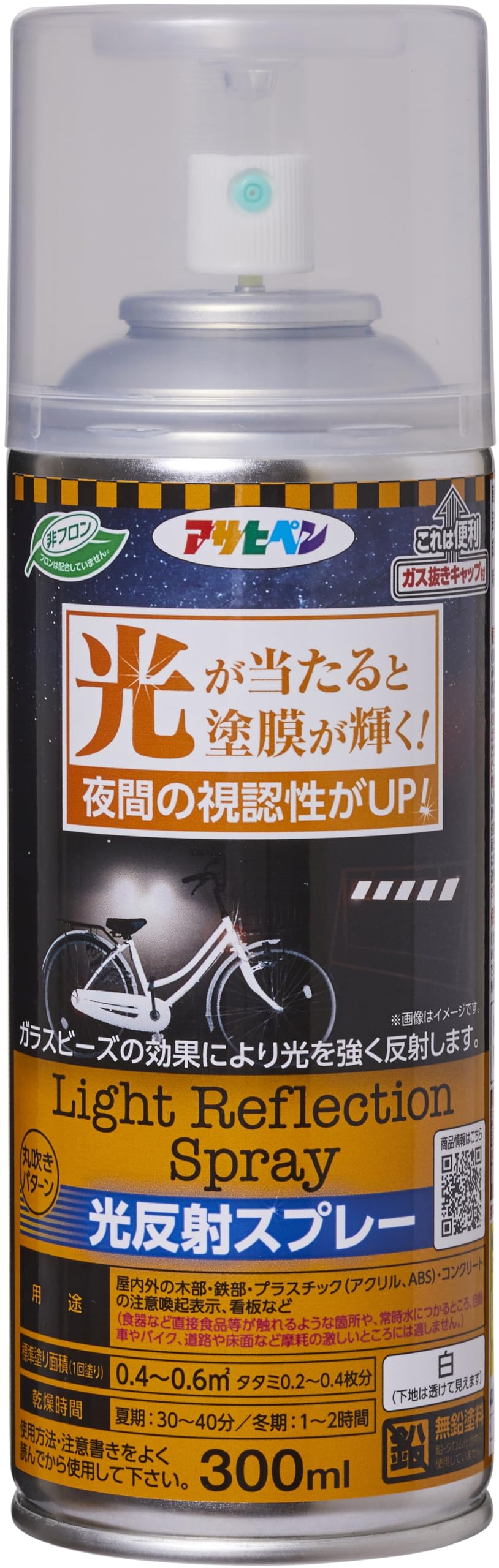 Amazon | アサヒペン 塗料 ペンキ 光反射スプレー 300ml 白(半透明で