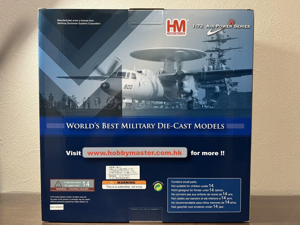 ホビーマスター　1/72 E-2C 航空自衛隊 飛行警戒監視隊 特別塗装三沢基地 ホビーマスター 1/72 E-2C 航空自衛隊 飛行警戒監視隊 特別塗装