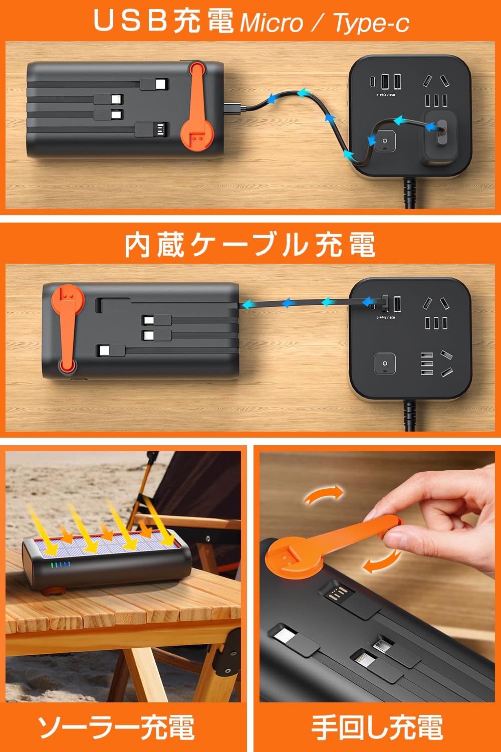 Amazon | ソーラーモバイルバッテリー 手回し充電 【2025新登場