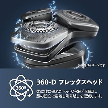 Amazon | 【肌にやさしい】フィリップス 電動シェーバー 9000シリーズ