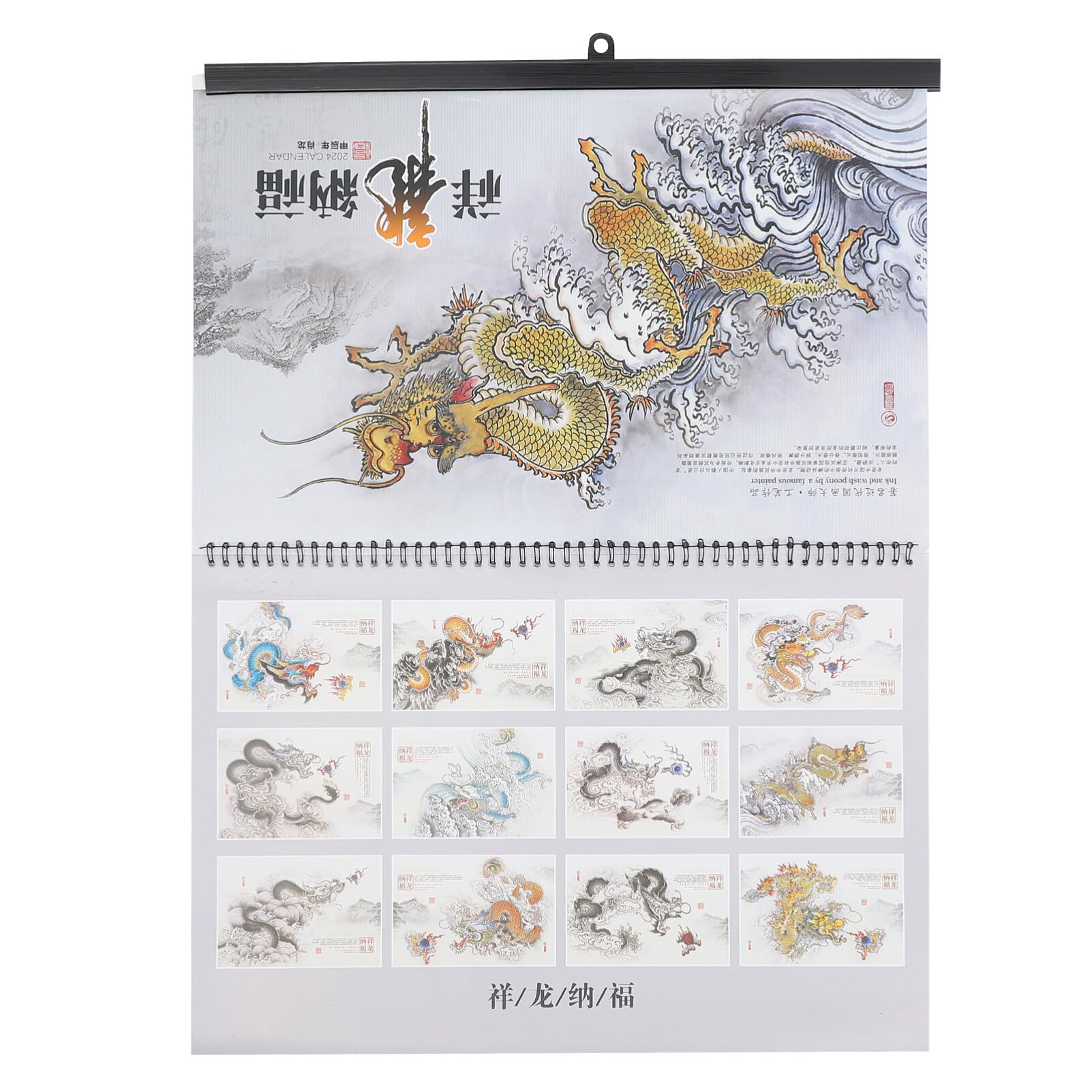 NUOBESTY Chinese Lunar Calendar 2024 Traditional Chinese Monthly Wall Calendar Dragon Year Calendar for New Year Home Office Decor