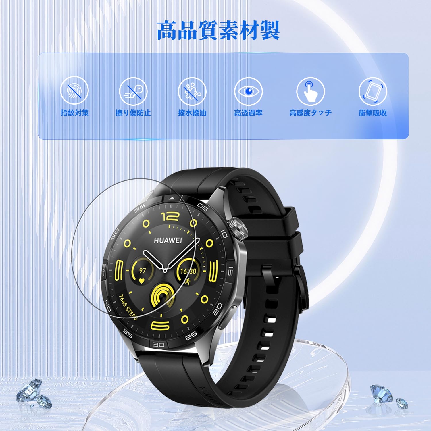 Amazon.co.jp: 【3枚セット】HUAWEI Watch GT4 46mm GHM