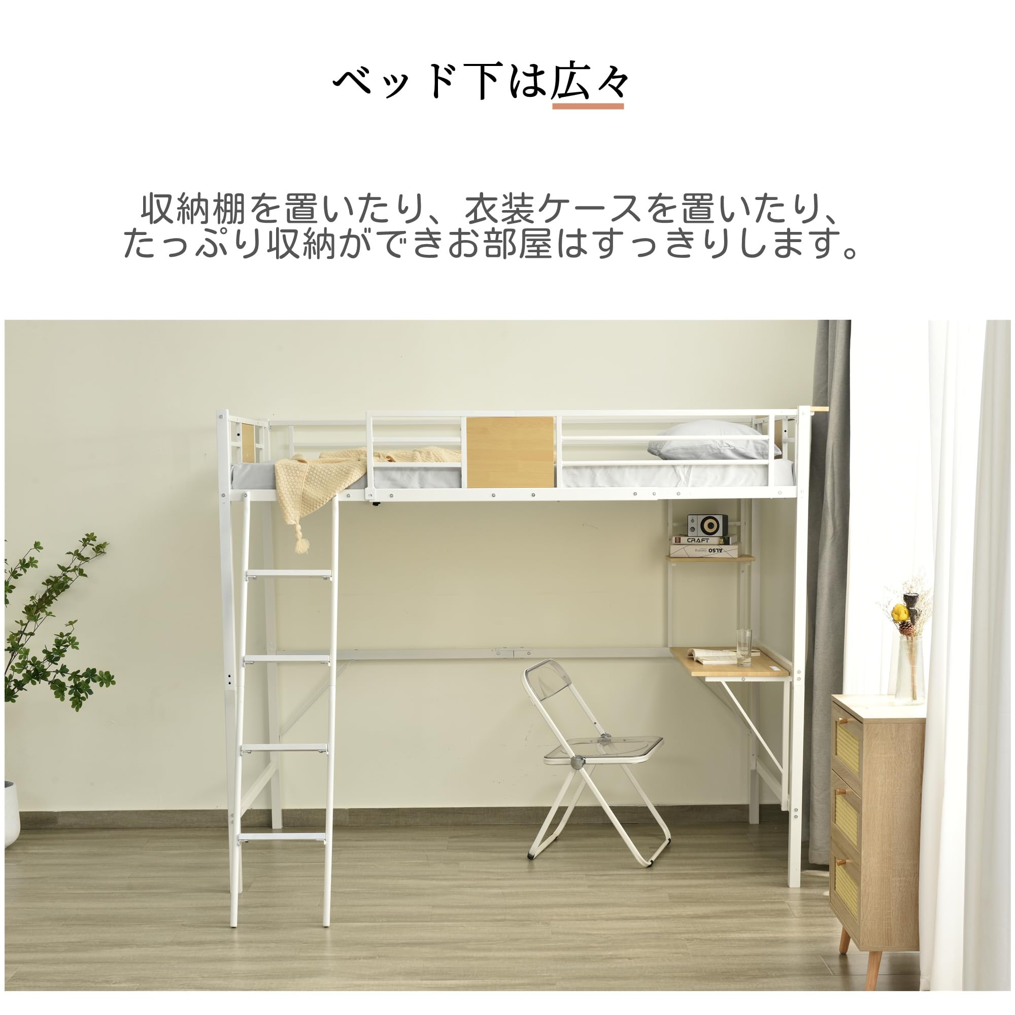 Amazon｜ロフトベッド パイプベッド シングル 木 デスク付き