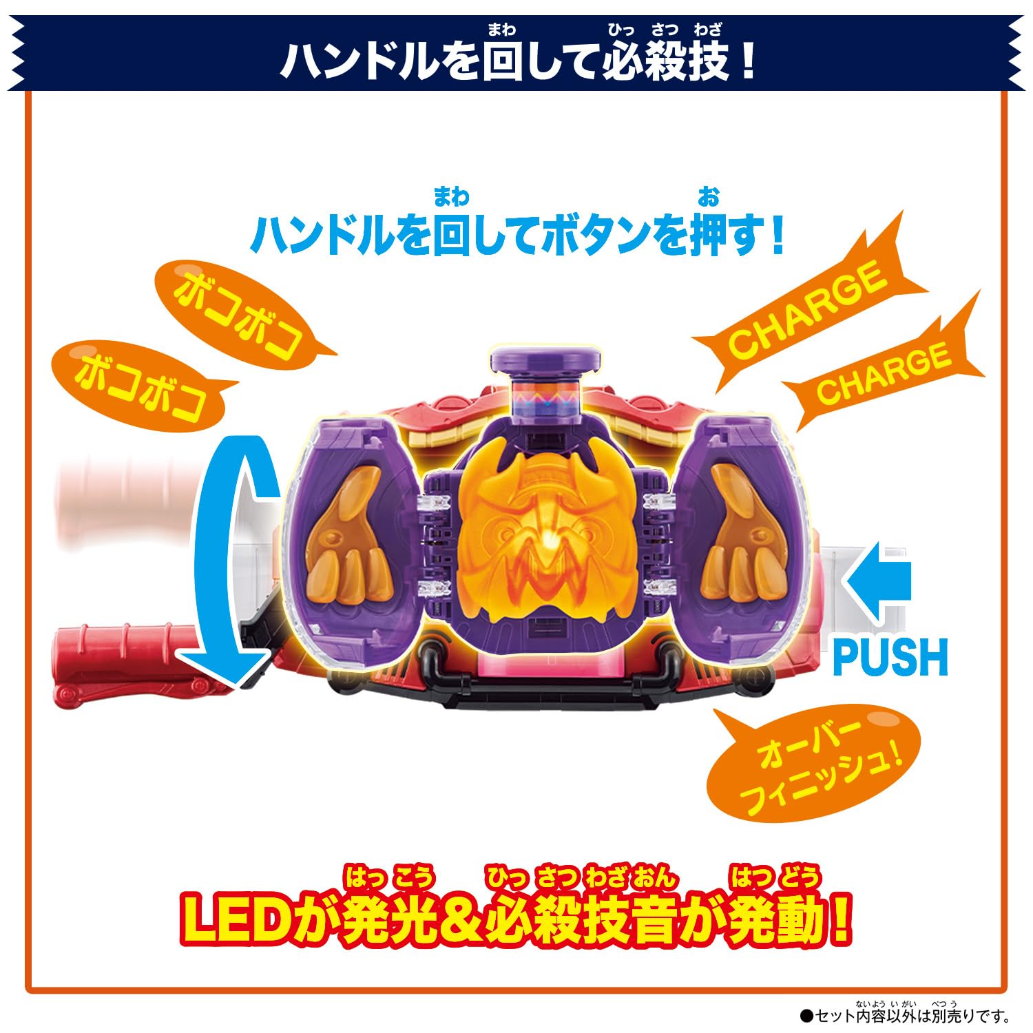 Amazon.co.jp: [バンダイ(BANDAI)] 仮面ライダーガヴ DXゴチポッド