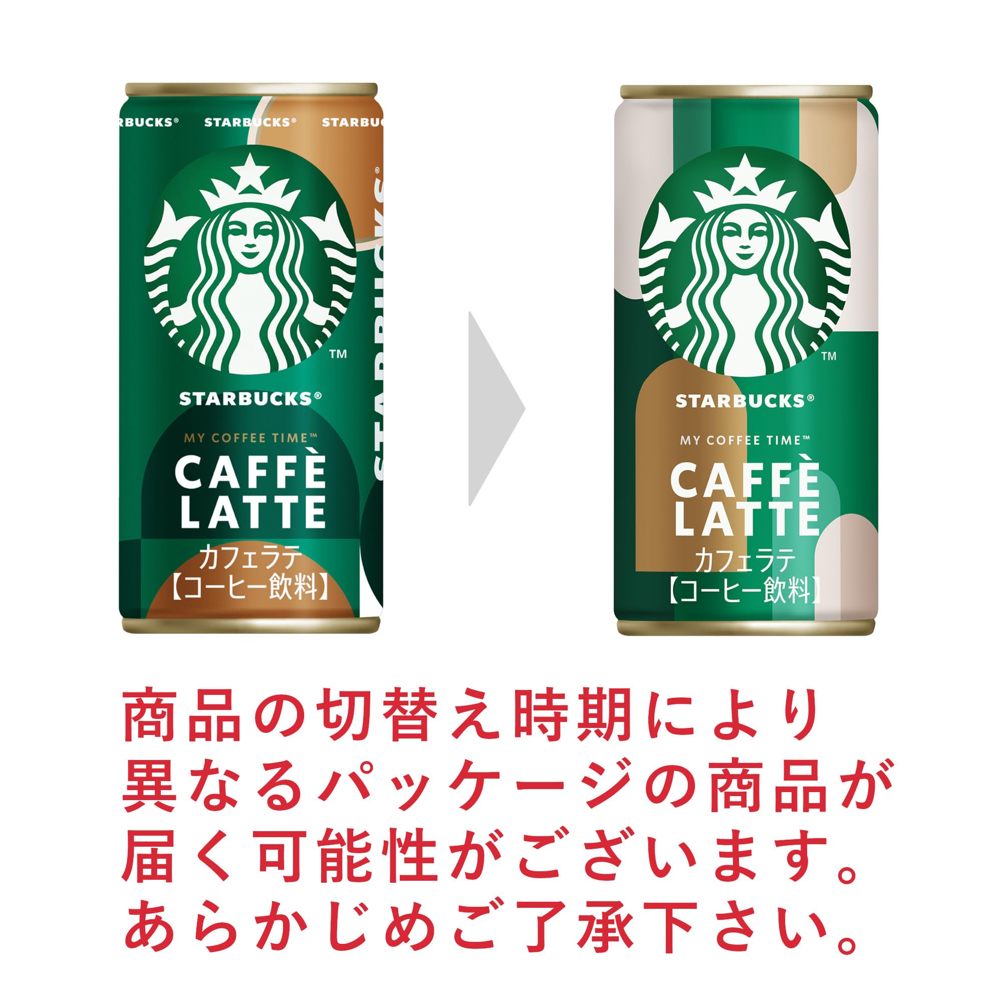 Amazon.co.jp: Suntory STARBUCKS MY COFFEE TIME Cafe Latte Canned