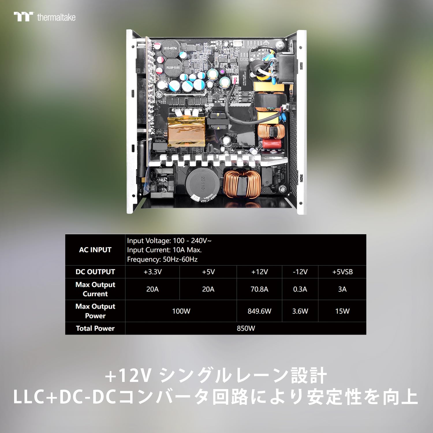 Thermaltake Toughpower GT 850W 電源ユニット白 Amazon | Thermaltake TOUGHPOWER GT 850W Snow ATX 3.1/PCI