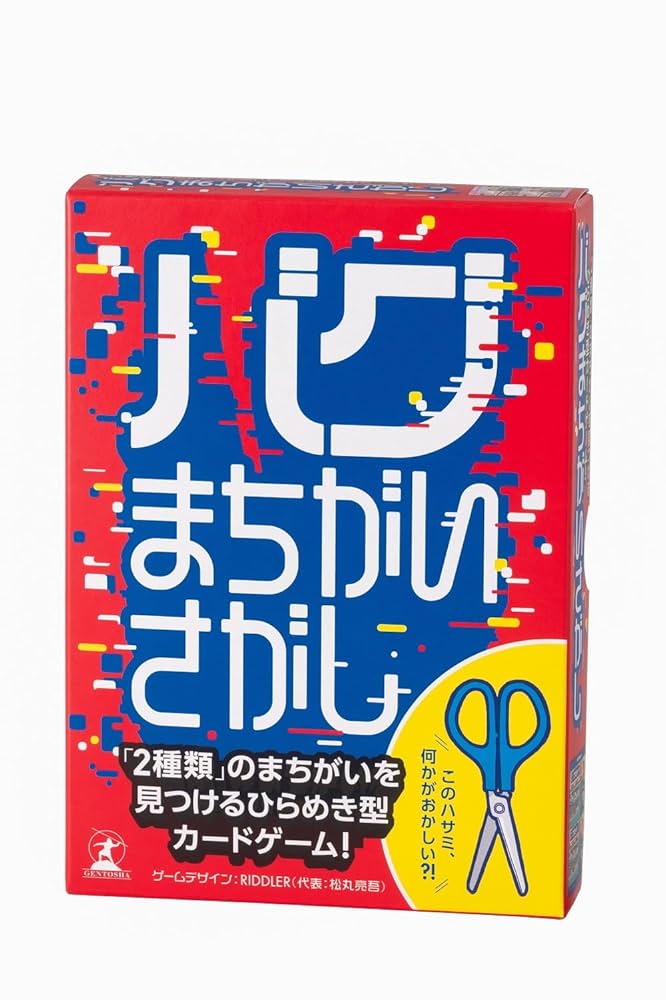 RIDDLER カードスリーブ 新品未開封2個セット 松丸亮吾 謎解き RIDDLER カードスリーブ 新品未開封2個セット 松丸亮吾 謎解き