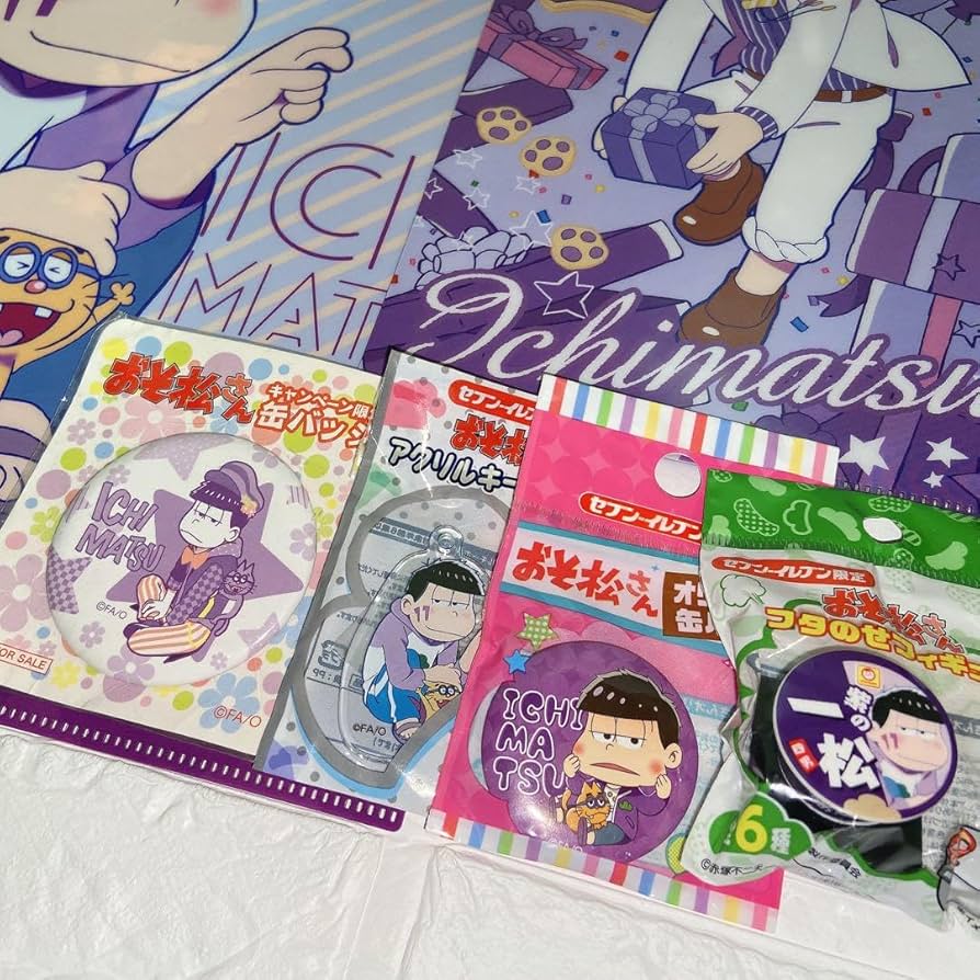 Amazon.co.jp: おそ松さん 一松 コンビニ限定 : おもちゃ Amazon.co.jp: おそ松さん 一松 コンビニ限定 : おもちゃ