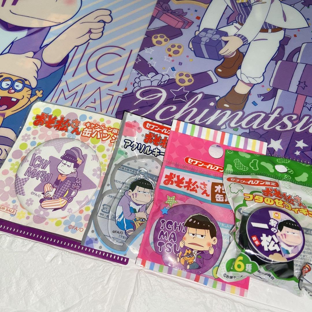 Amazon.co.jp: おそ松さん 一松 コンビニ限定 : おもちゃ