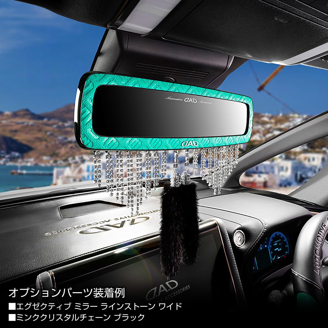 Amazon.co.jp: D.A.D(ギャルソン): ルームミラー関連