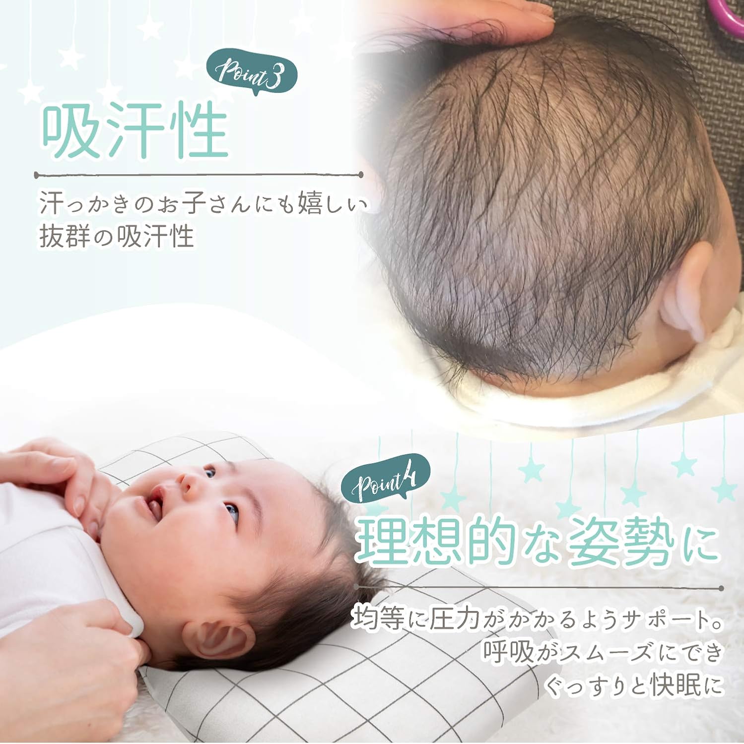 最安値に挑戦 正規販売 Renervate ベビー枕 赤ちゃん枕 洗えるクッション枕 絶壁防止 向き癖 斜頭 変形 猫背 寝姿を矯正 頭の形が良くなる 汗とり 快眠 寝ハゲ対策 通気まくら 安全素材綿100 パンダ Sparrow Rs 最安値に挑戦 正規販売 Renervate ベビー枕 赤ちゃん枕 洗えるクッション枕 絶壁防止 向き癖 斜頭 変形 猫背 寝姿を矯正 頭の形が良くなる 汗とり 快眠 寝ハゲ対策 通気まくら 安全素材綿100 パンダ Sparrow Rs