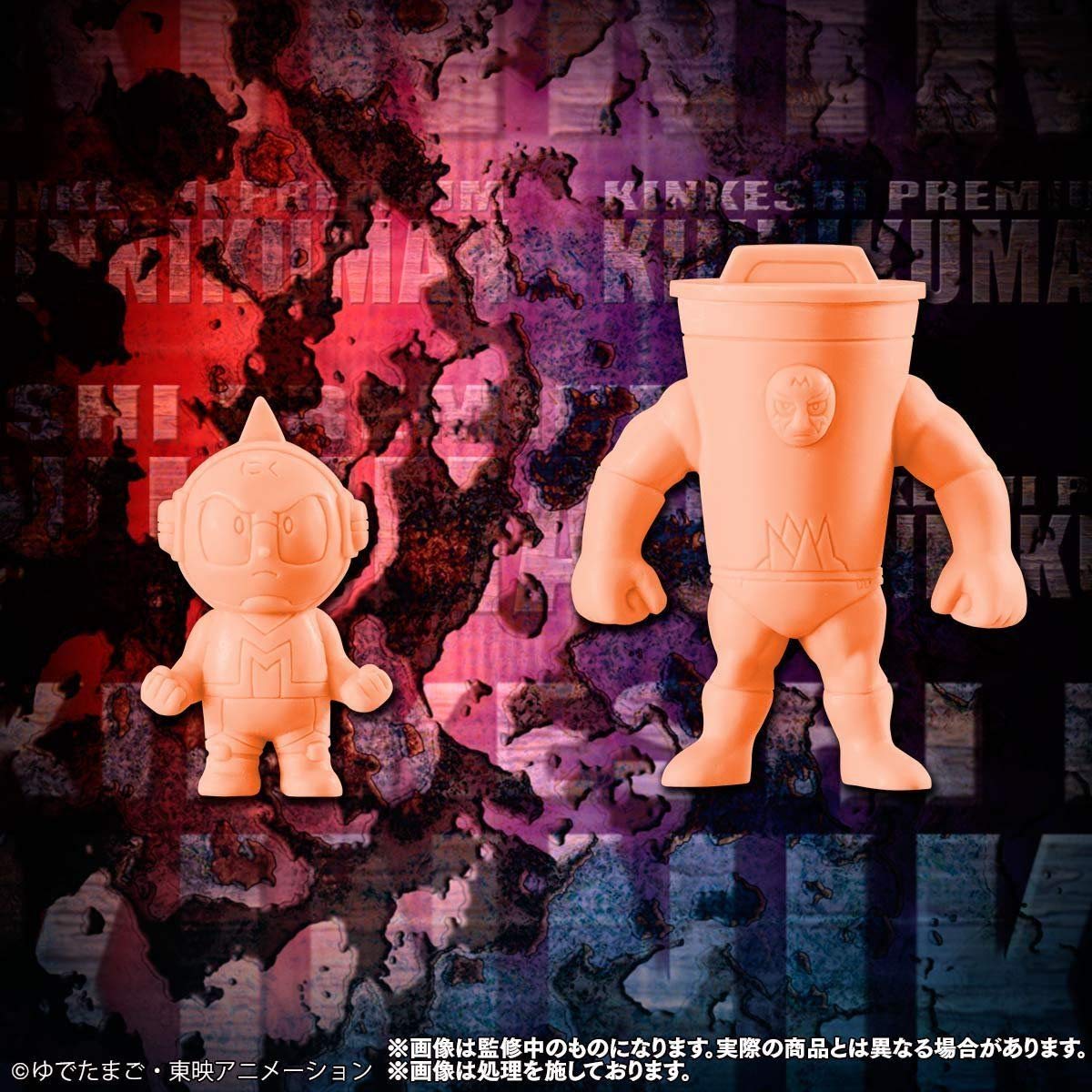 Amazon | キン肉マン キンケシプレミアムVol.7～生まれ変わったオレ 