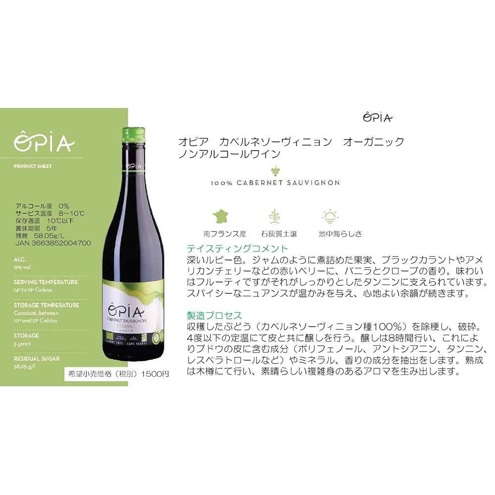 화이트발사믹식초