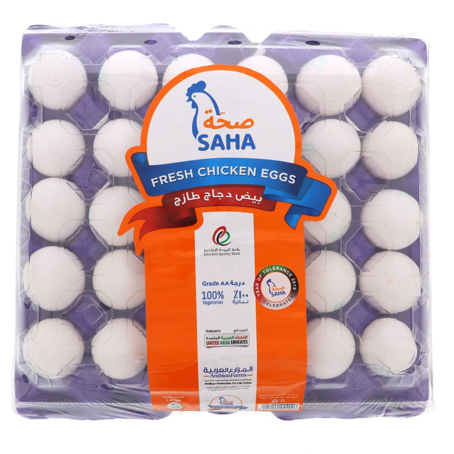 SahaWhite Eggs Large 30pcs