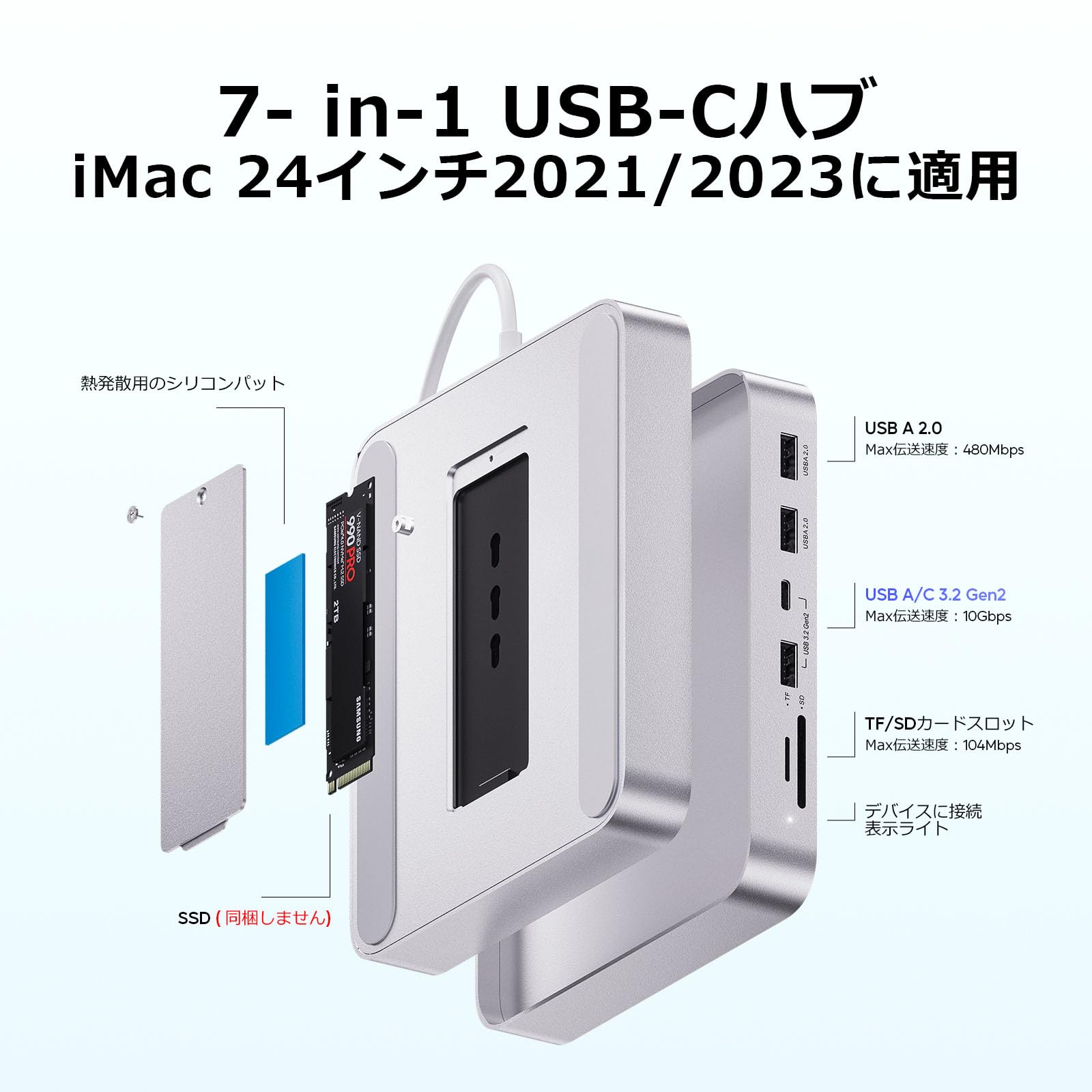 Amazon.co.jp: PULWTOP 7 in 1 USB C ハブ iMac 24インチ 2021