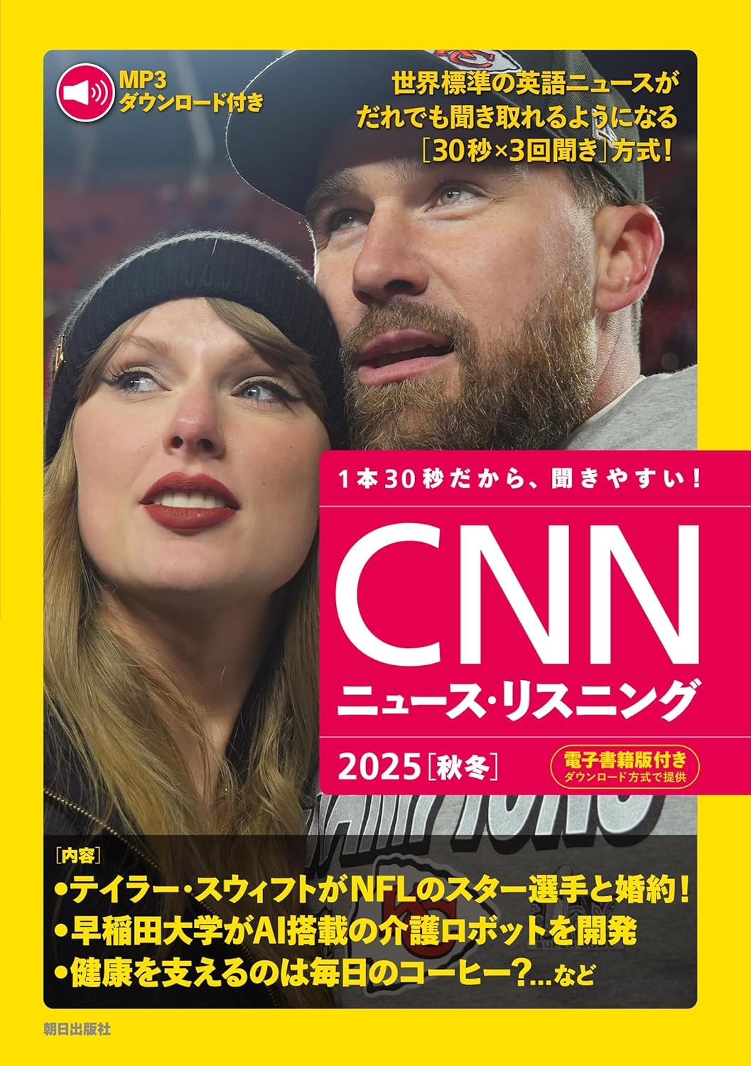Amazon.com: CNN English Express編: libros, biografía, última