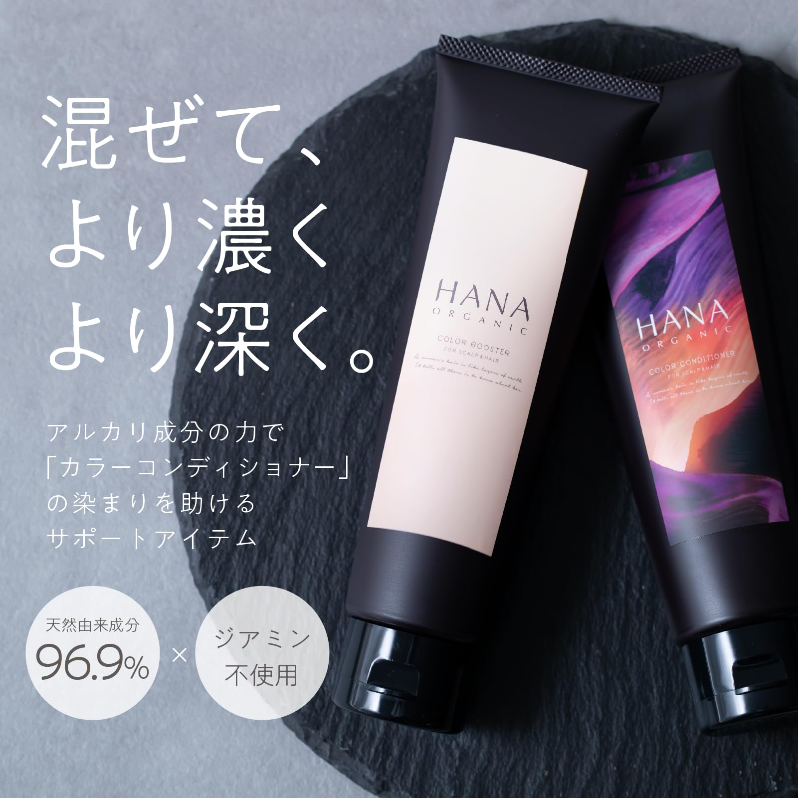 Amazon.co.jp: HANA ORGANIC カラーブースター 180g 染毛料補助剤