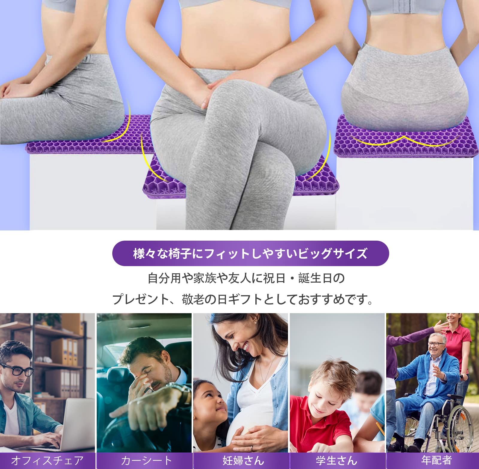 バズクッション Amazon.co.jp: Yibaodan 特大 ゲルクッション 46cm 二重 無重力