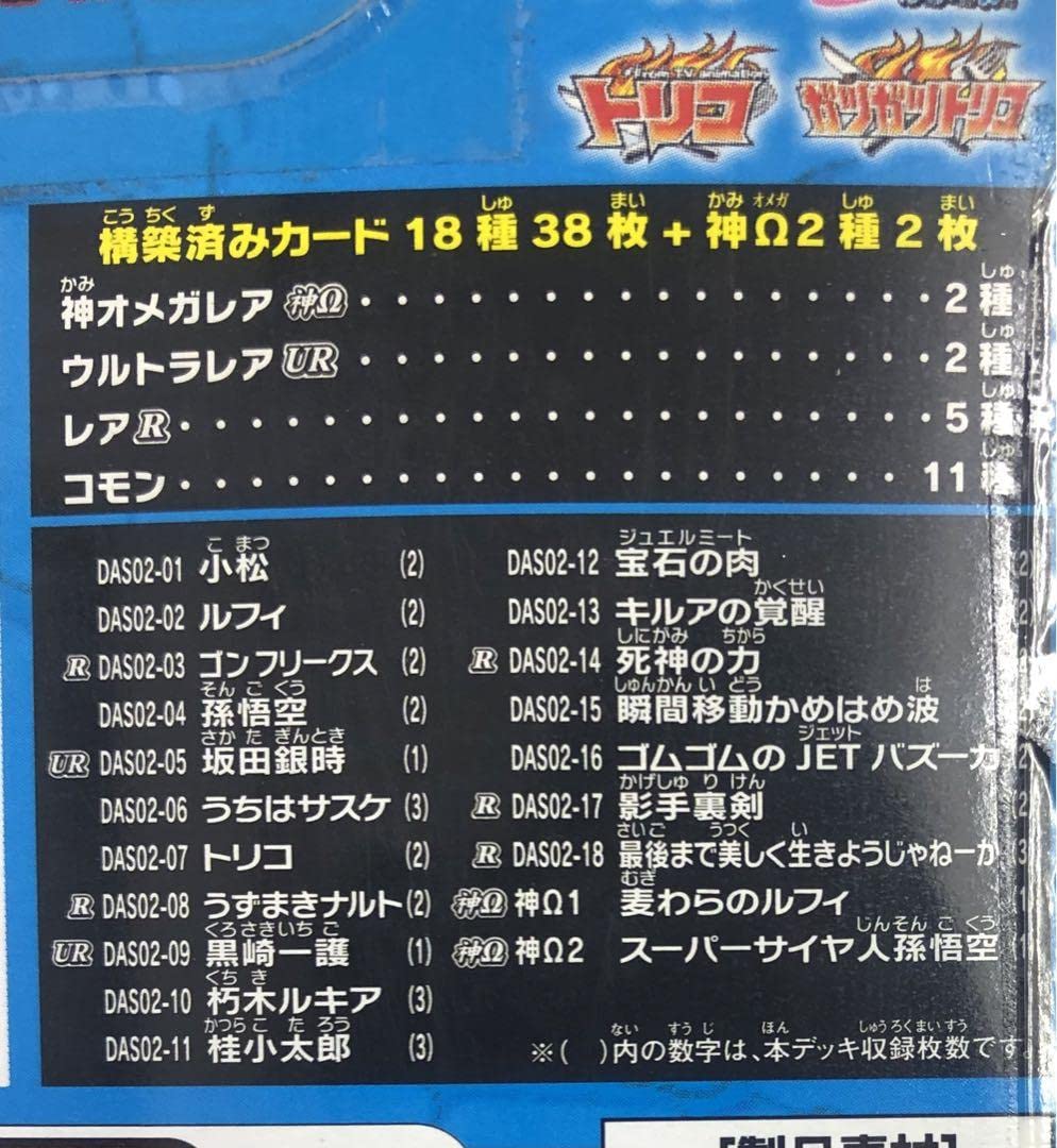 匿*️様 ミラバト　Jヒーローデッキ　ヒーロー集結！構築済みデッキ Amazon.co.jp: カードダス ミラバト Jヒーローデッキ ヒーロー集結