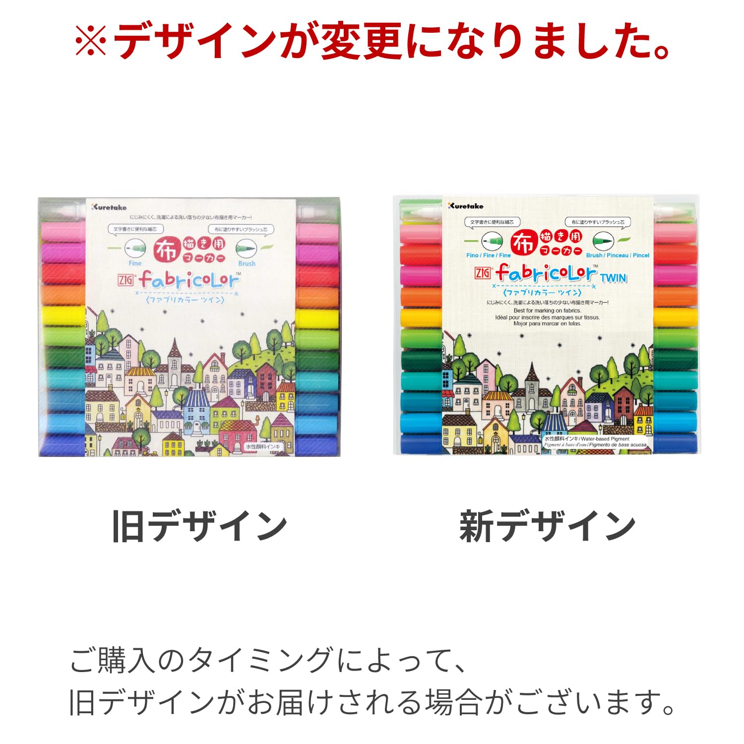 Amazon.co.jp: 呉竹 水性ペン 布用 布書き ZIG ファブリカラー ツイン