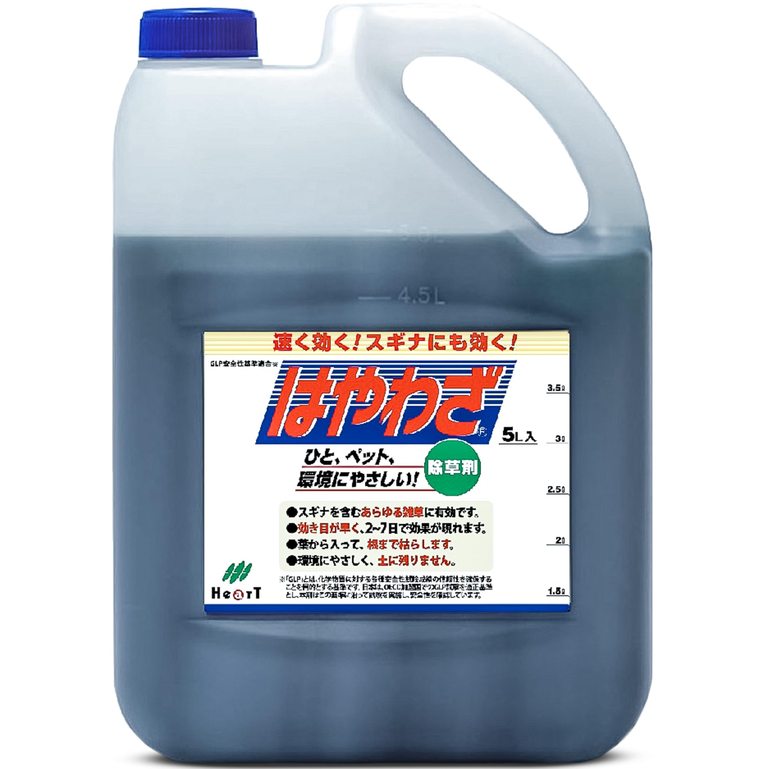 Amazon | ハート(Heart) はやわざ 5L 除草剤 液剤 原液 ジェネリック