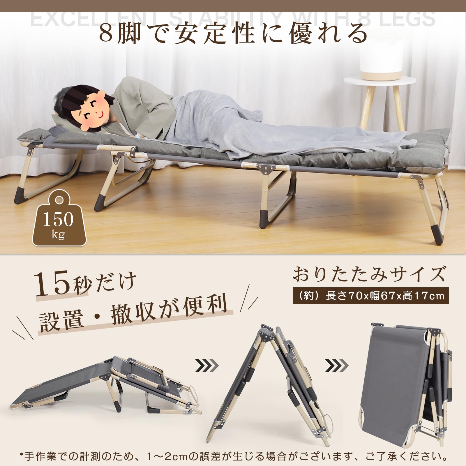 Amazon.co.jp: DEWEL 折りたたみベッド クッション付き 簡易ベッド 4