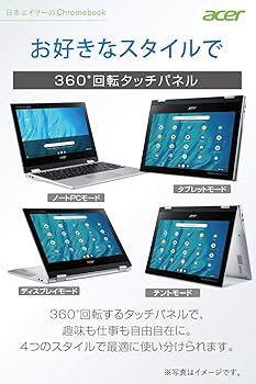 Acer - 【ドラミ様】Office付 Acer 11.6型ノートPC Win10 HDD Amazon.co.jp: 【Amazon.co.jp 限定】 Chromebook Acer 11.6型