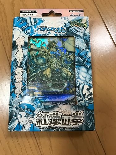 Amazon.co.jp: フューチャーカード バディファイト ハンドレッド 500円