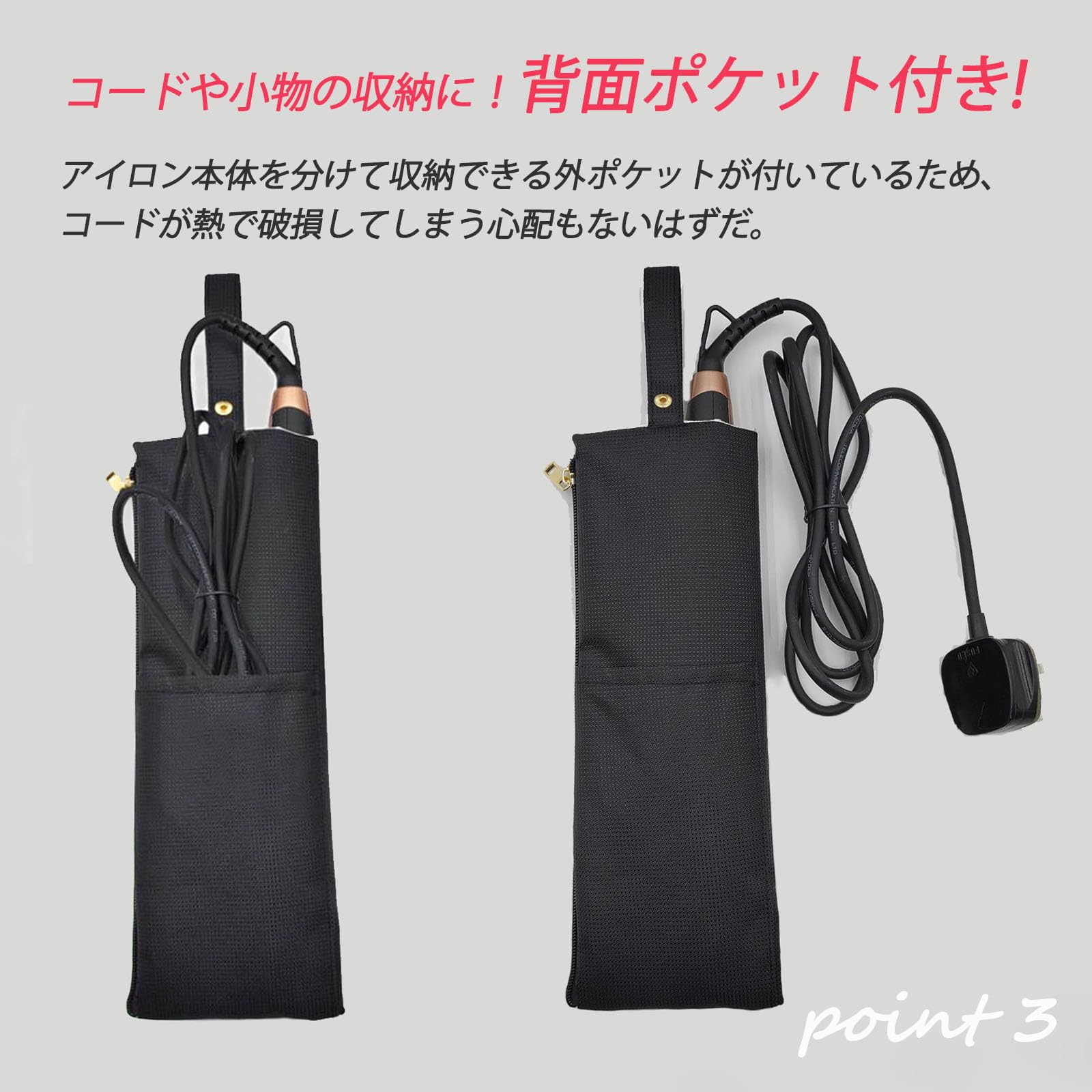 Amazon.co.jp: [Kesaeki] ヘアアイロンケース 耐熱 ヘアアイロン