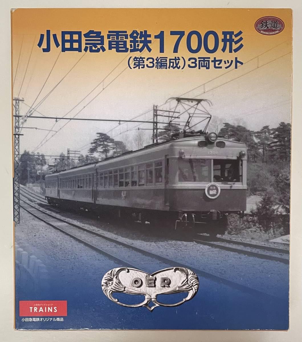 Amazon | TOMYTEC 事業者限定 鉄道コレクション 小田急電鉄 1700形 第3