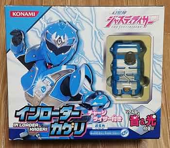 幻星神ジャスティライザーのインローダー 61bp1DDTPFL._UF350,350_QL50_.jpg