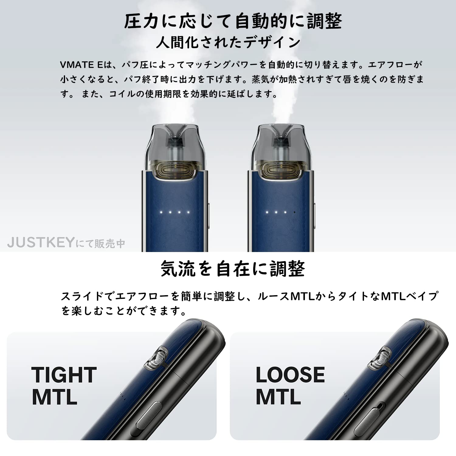 Amazon | JUSTKEY 電子タバコ VOOPOO VMATE E pod Kit ポッド型 MTL
