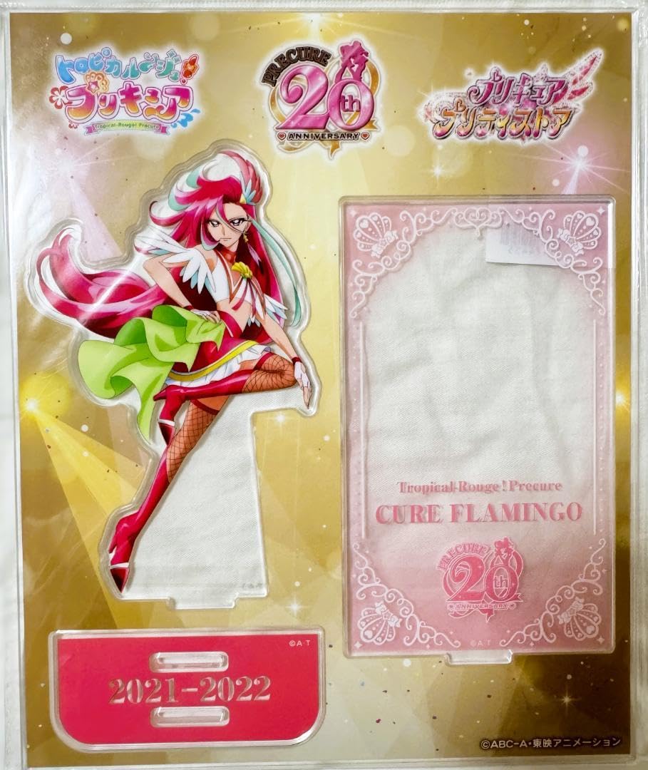Amazon.co.jp: 20周年 アニバーサリー アクリルスタンド キュア 
